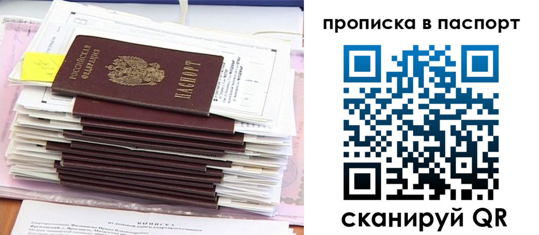регистрация для дет. сада в Угличе