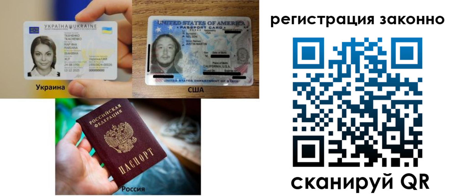 прописка иностранных граждан в Угличе