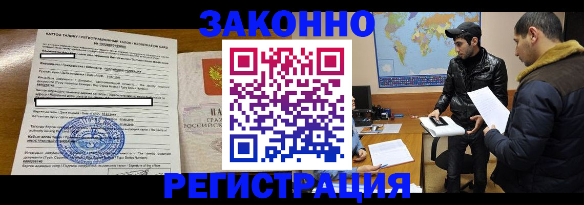 временная регистрация адрес в Угличе